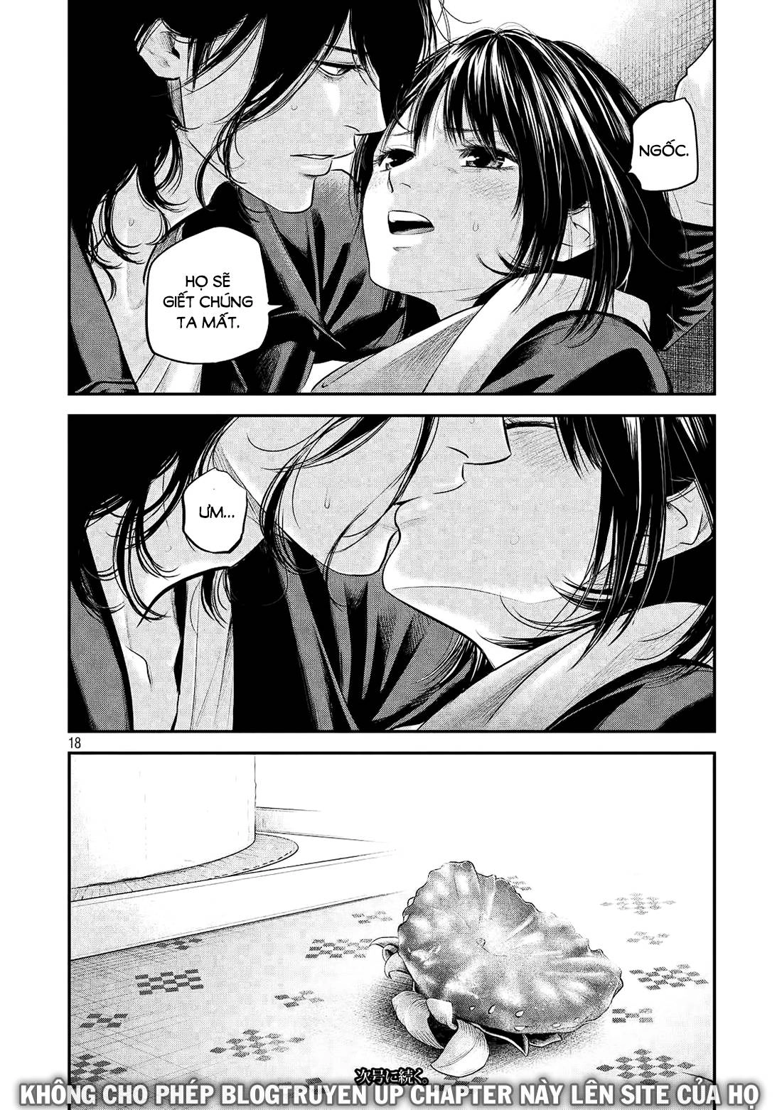 Hare Kon Chapter 75 - 16