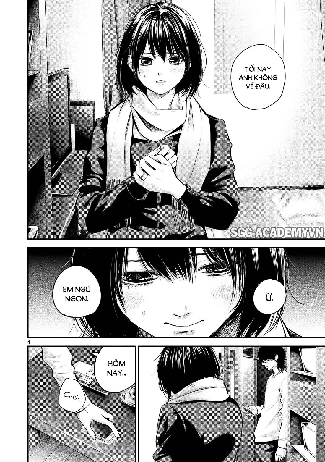 Hare Kon Chapter 76 - 5