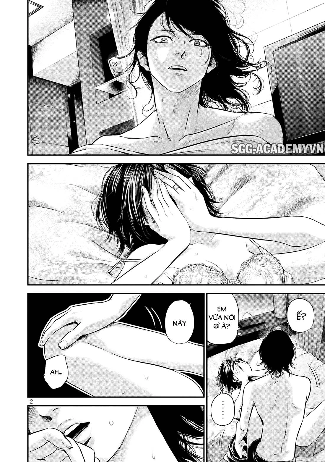 Hare Kon Chapter 76 - 13