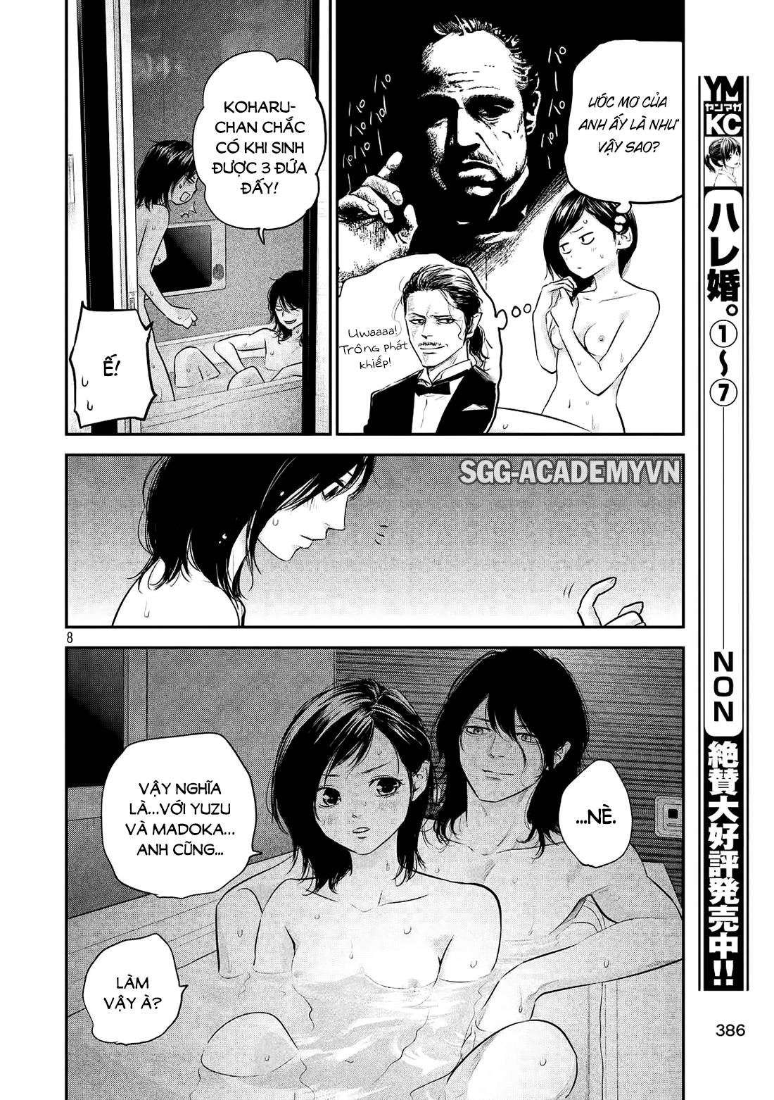 Hare Kon Chapter 77 - 9