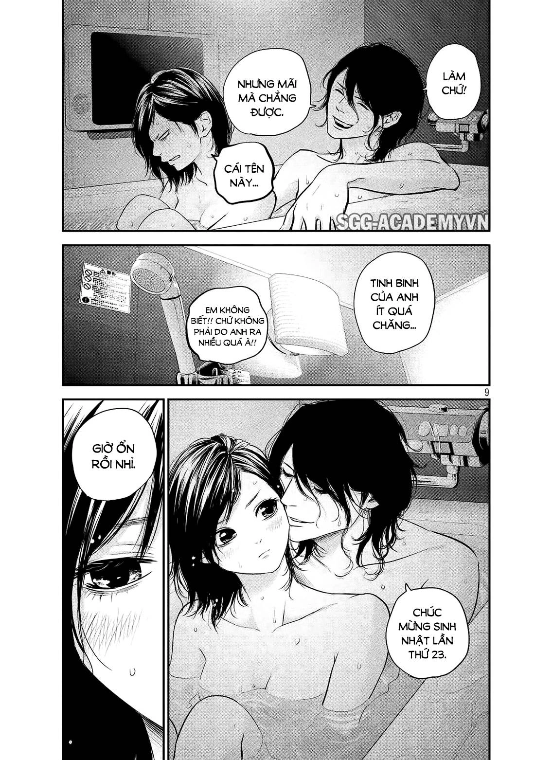 Hare Kon Chapter 77 - 10