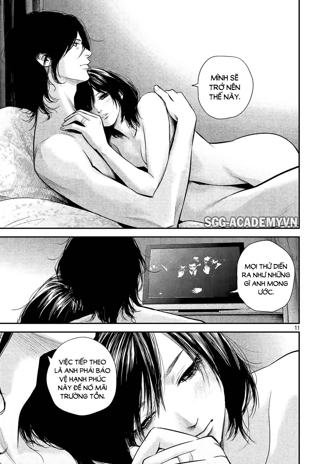 Hare Kon Chapter 77 - 12