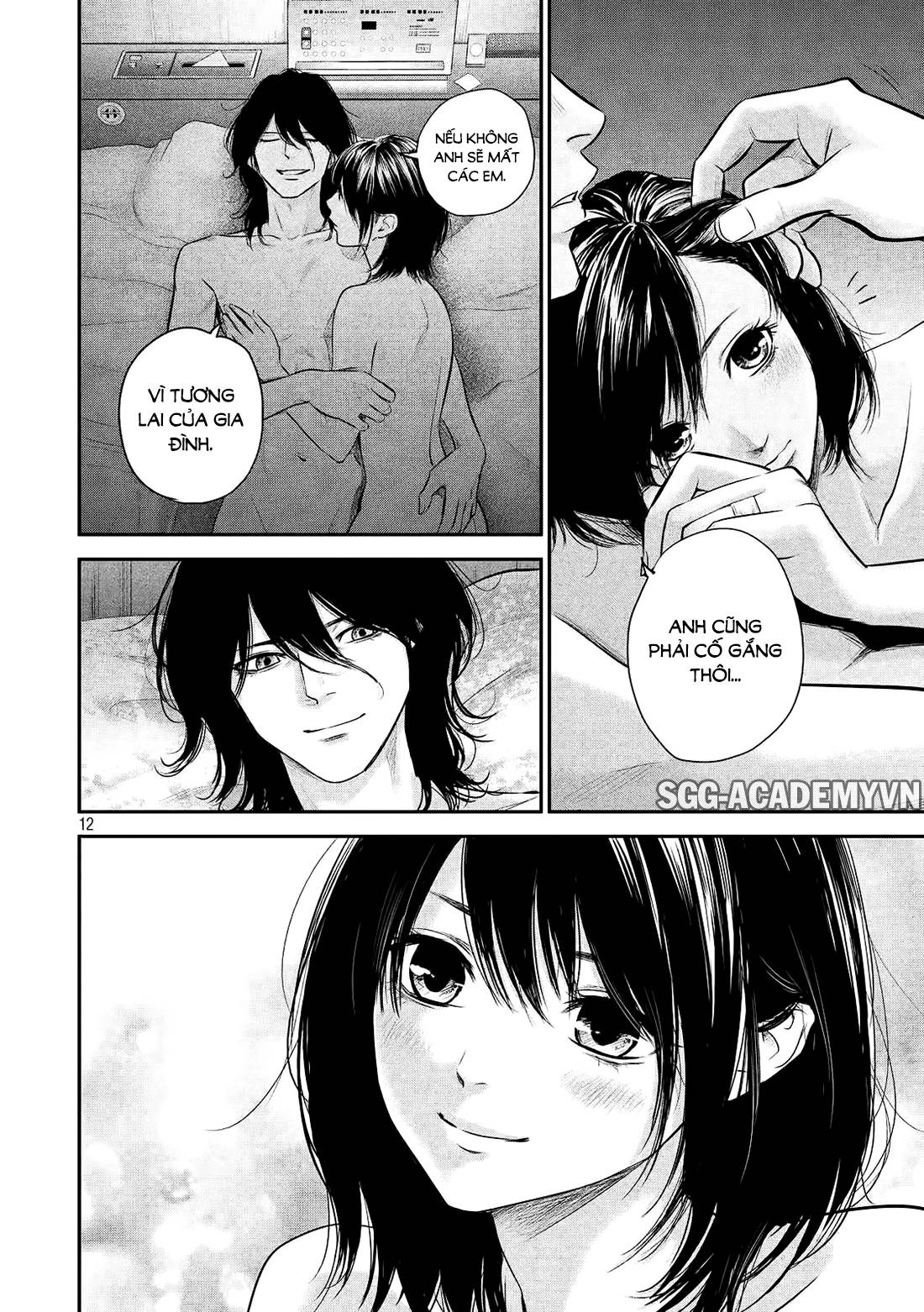 Hare Kon Chapter 77 - 13