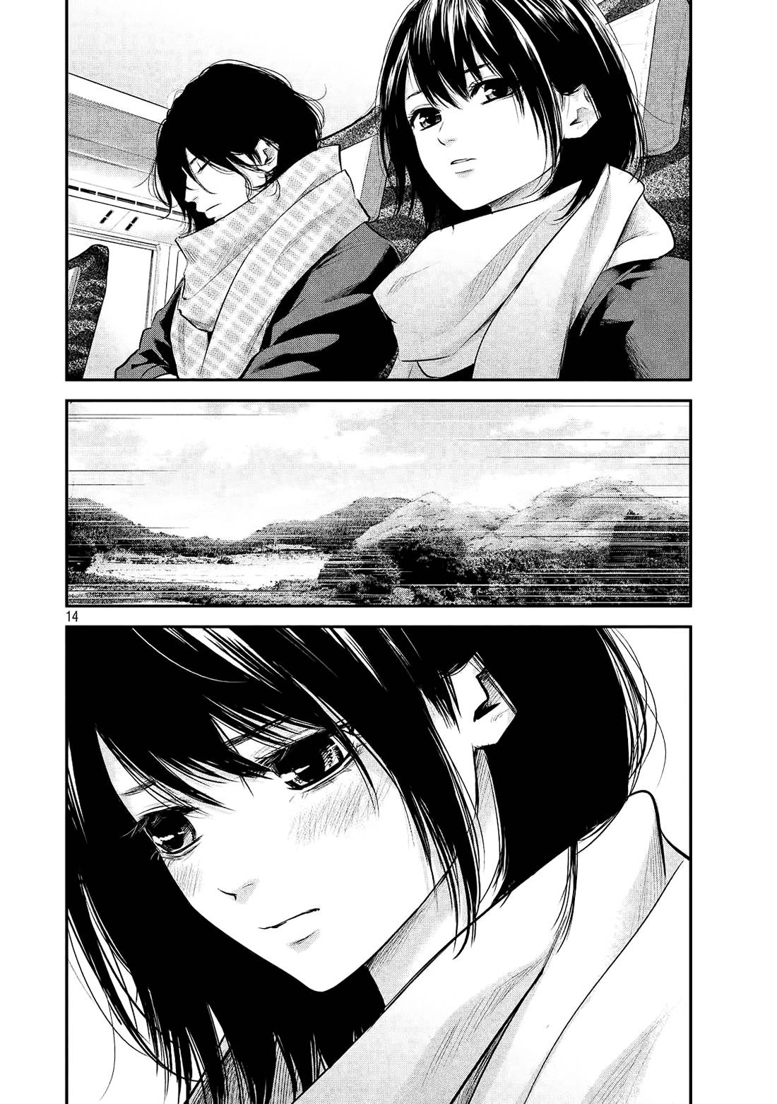 Hare Kon Chapter 77 - 15