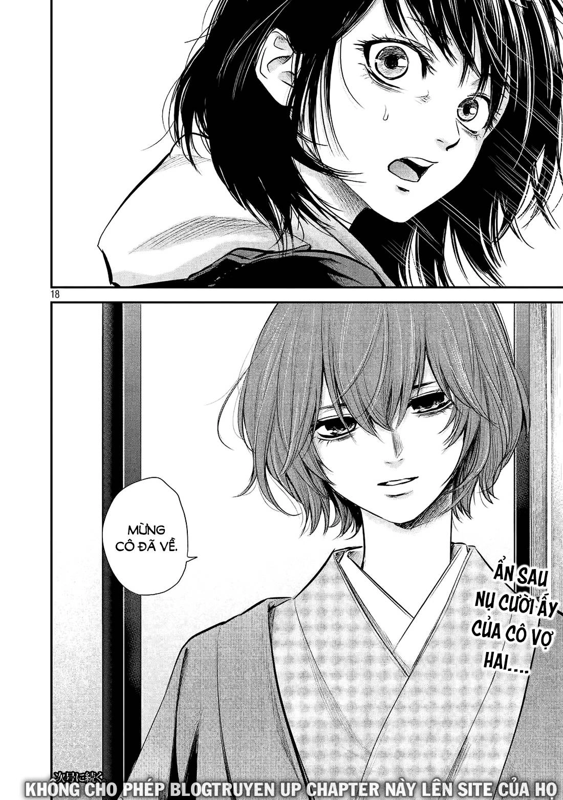 Hare Kon Chapter 77 - 19