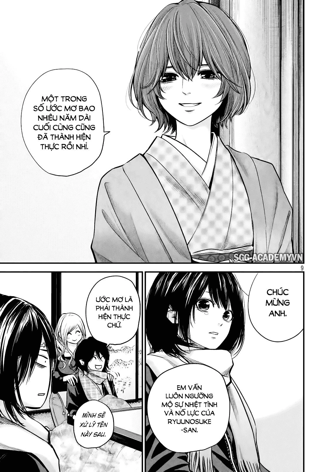 Hare Kon Chapter 78 - 9