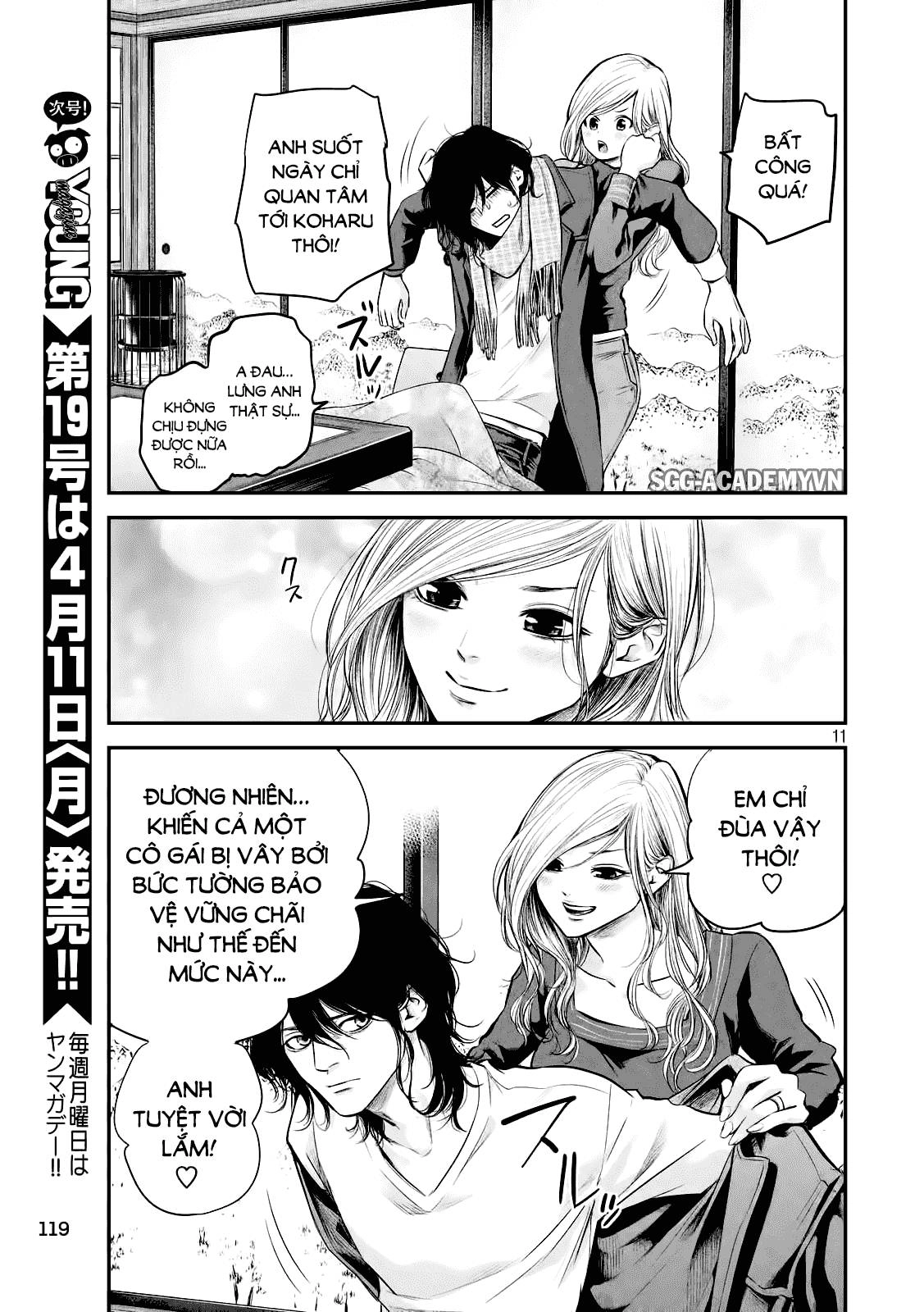 Hare Kon Chapter 78 - 11