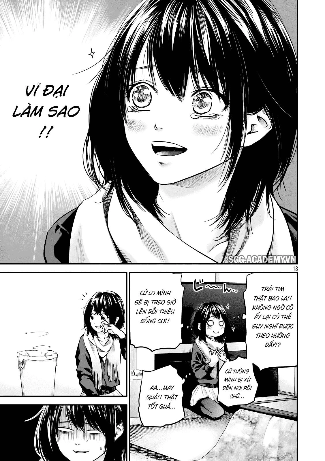 Hare Kon Chapter 78 - 13