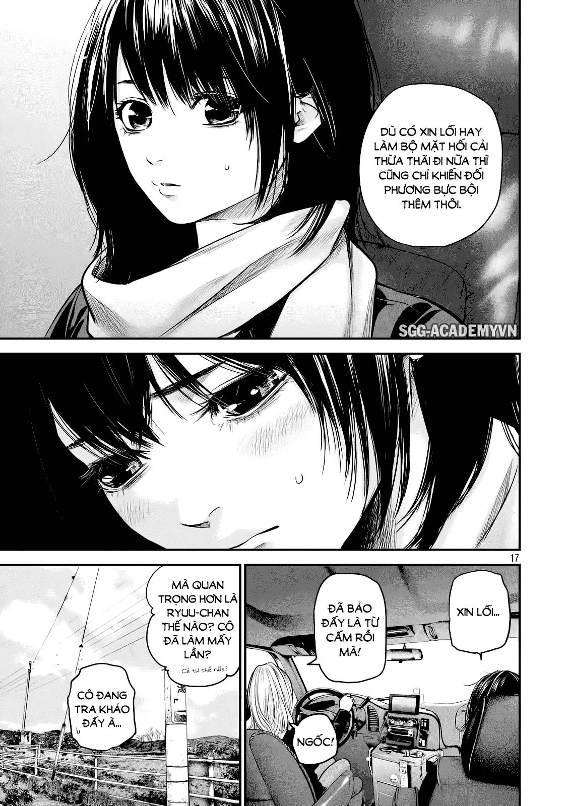 Hare Kon Chapter 78 - 17