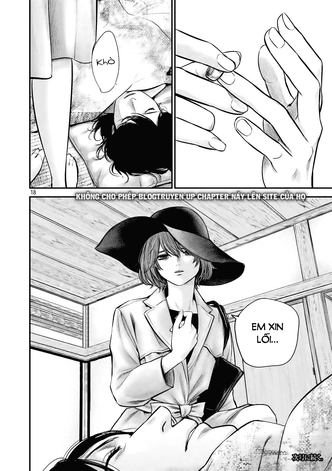 Hare Kon Chapter 78 - 18