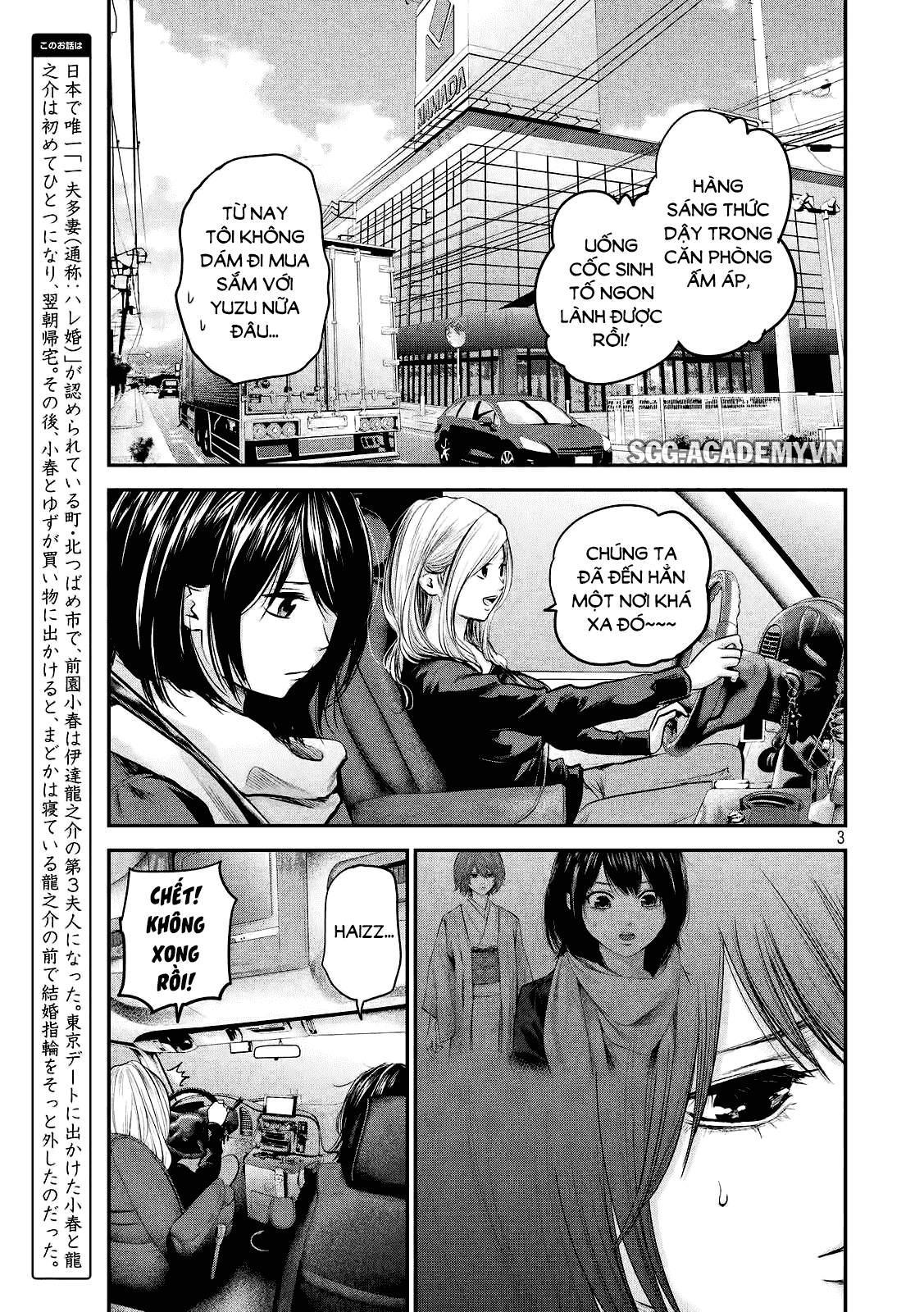 Hare Kon Chapter 79 - 4