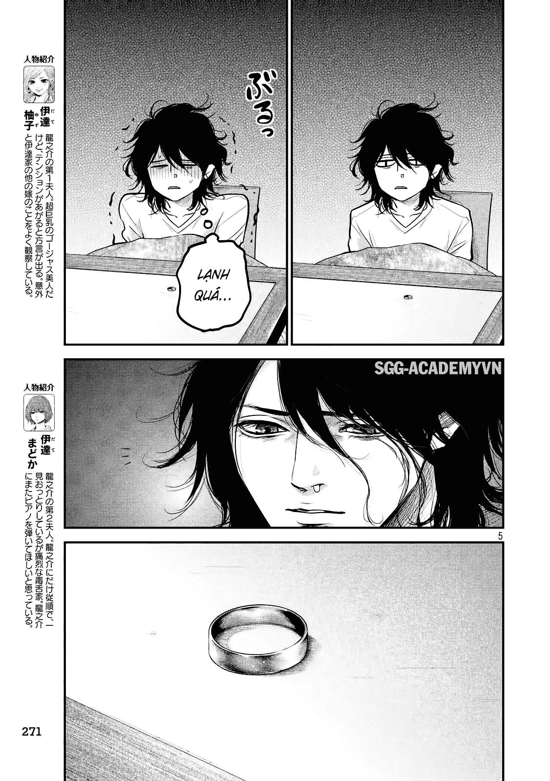 Hare Kon Chapter 79 - 6