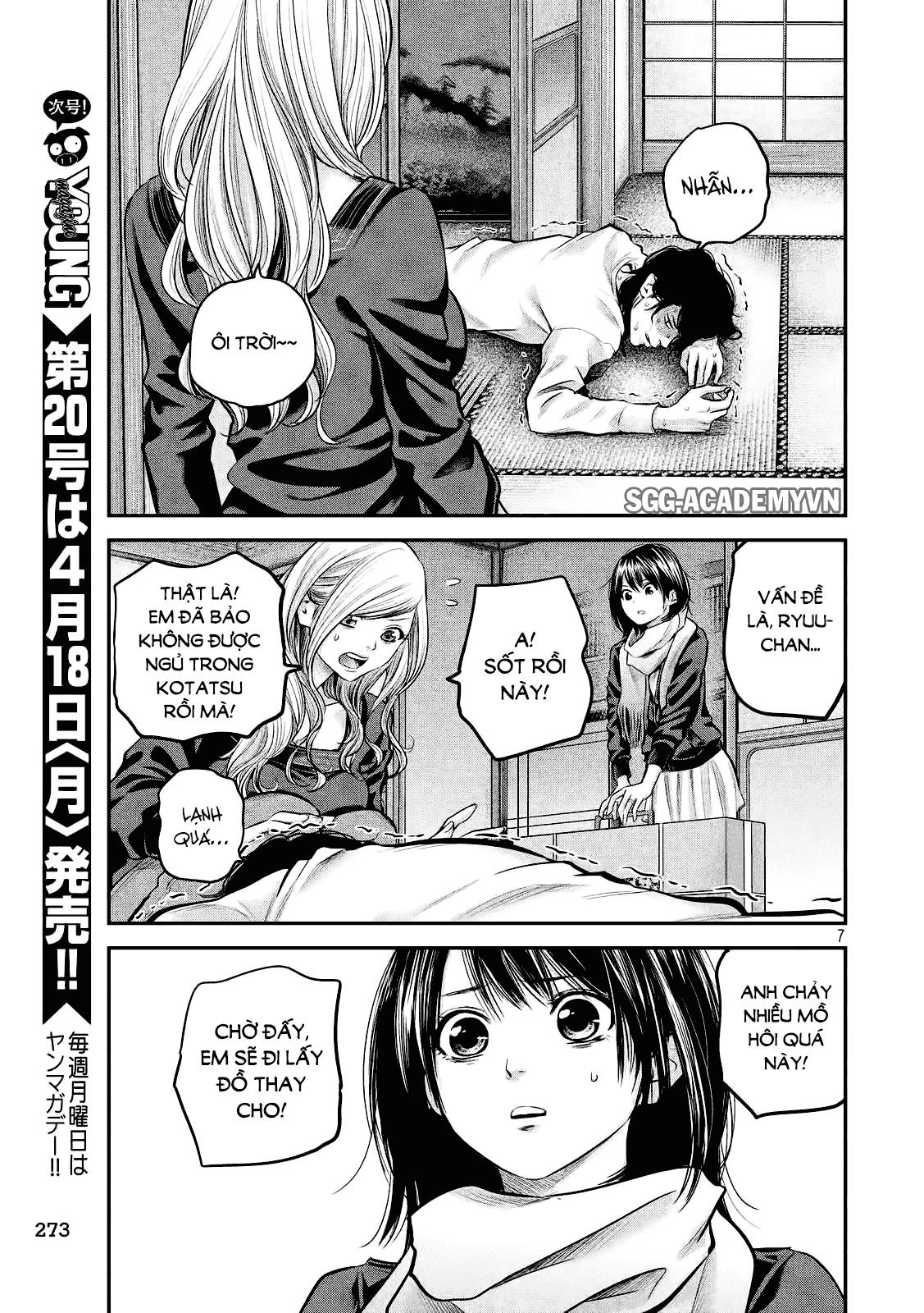 Hare Kon Chapter 79 - 8