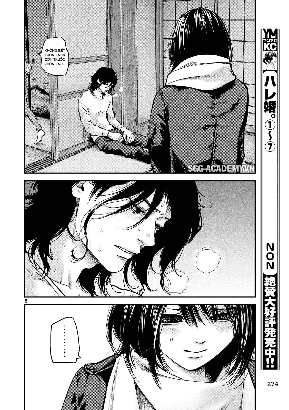 Hare Kon Chapter 79 - 9