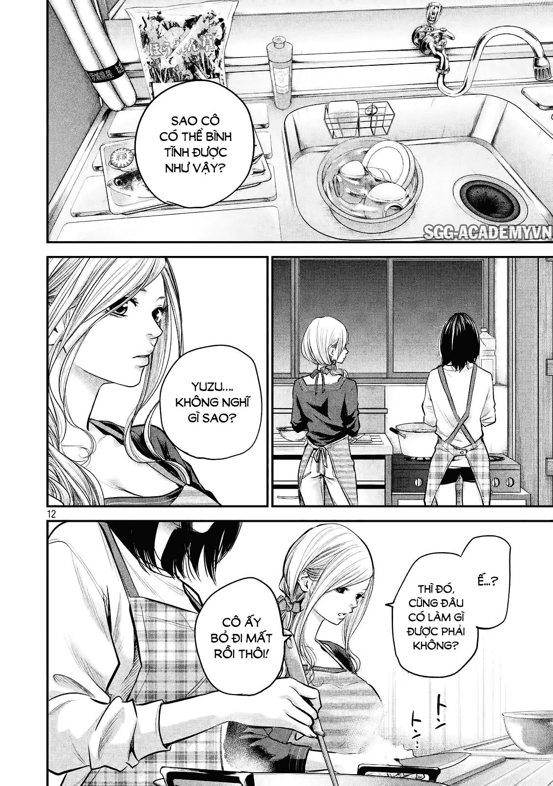 Hare Kon Chapter 79 - 13