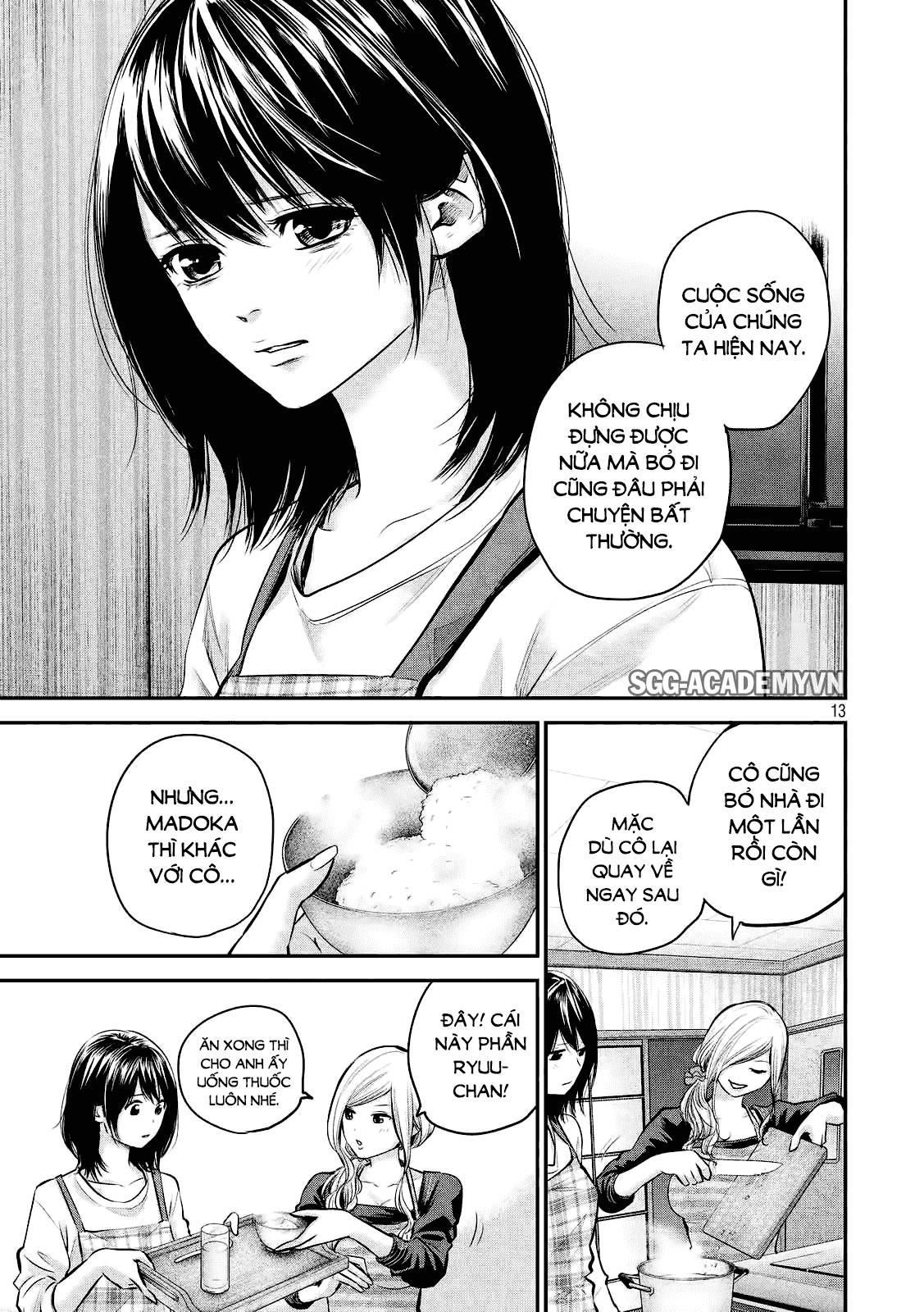 Hare Kon Chapter 79 - 14