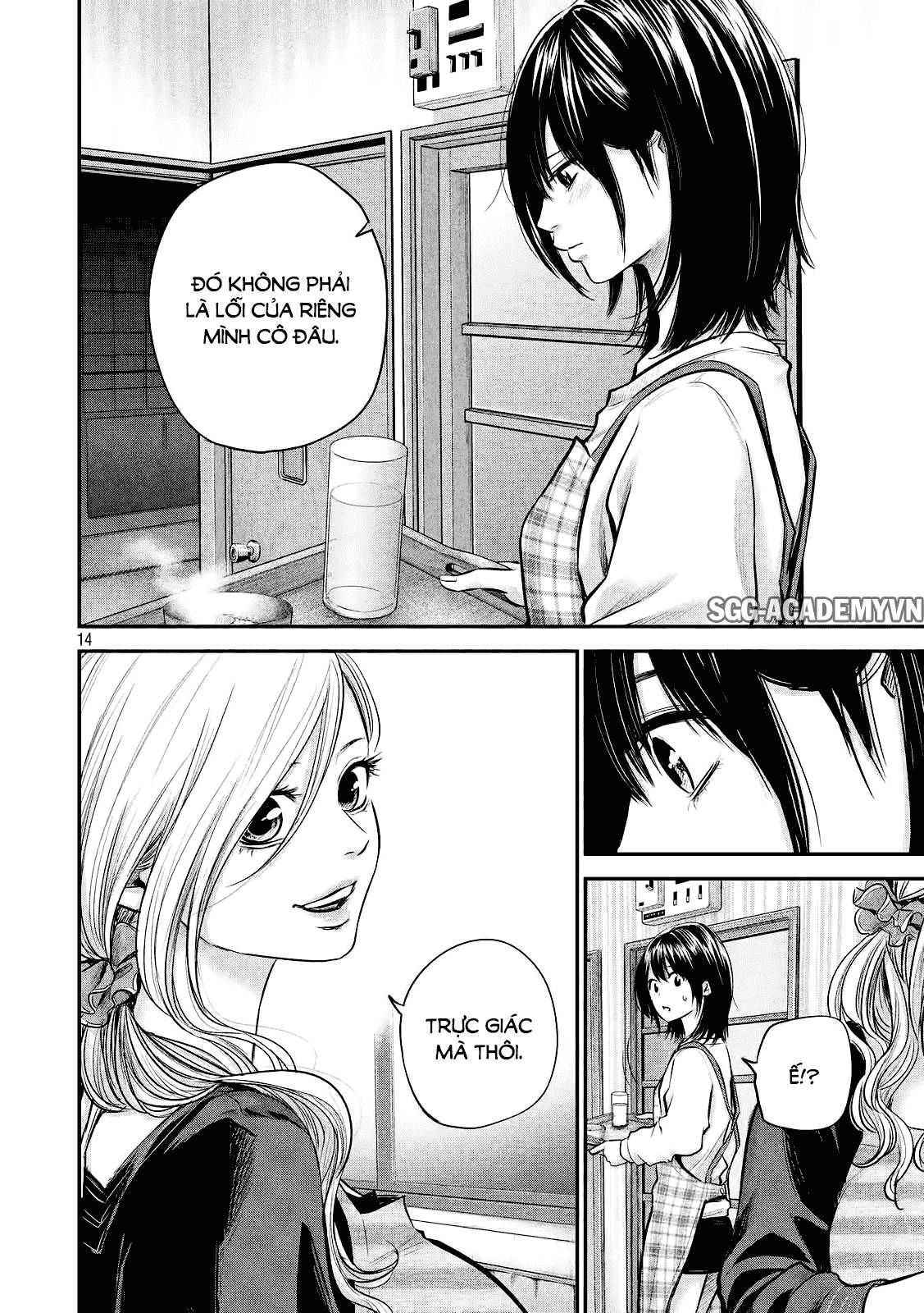 Hare Kon Chapter 79 - 15