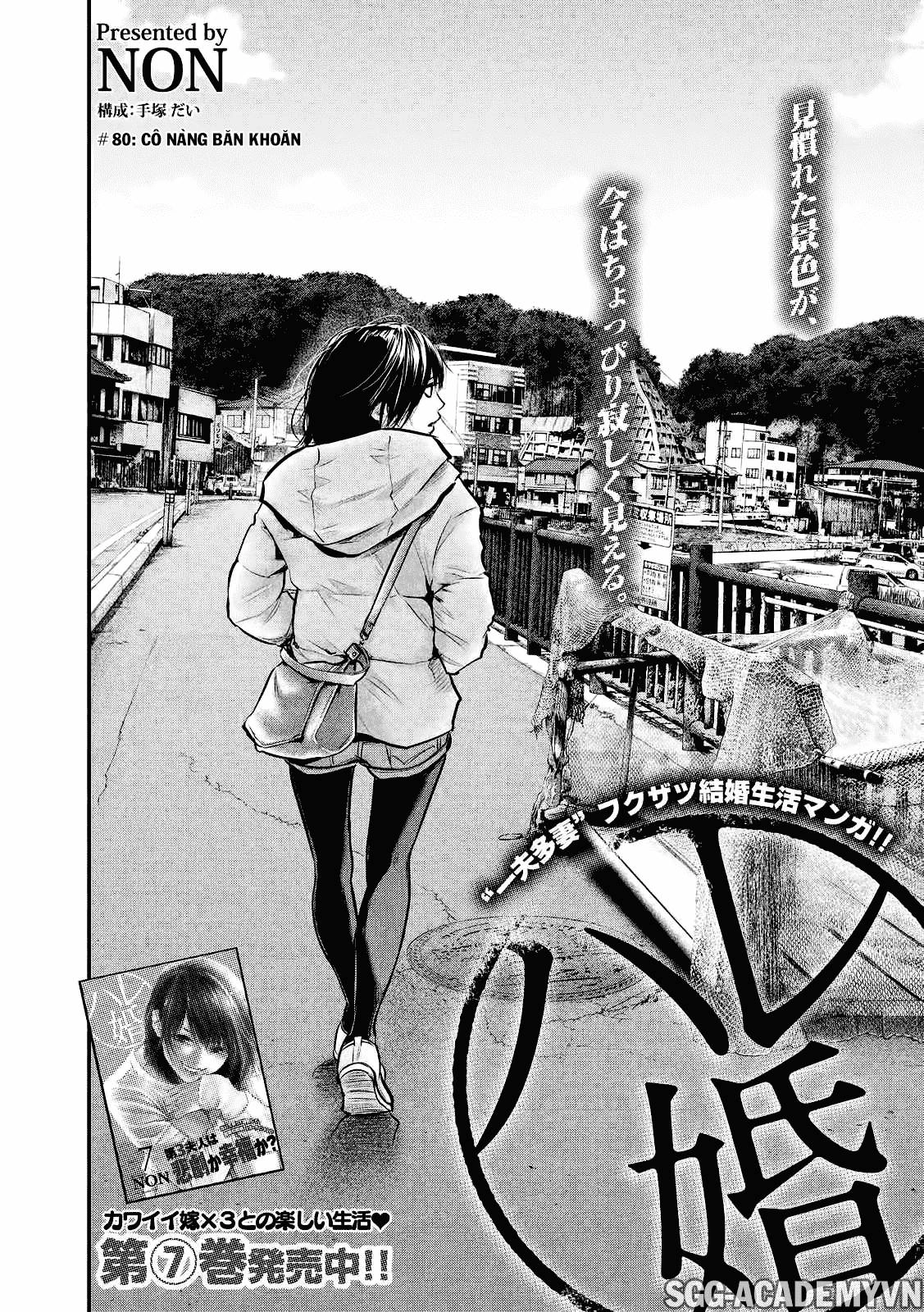 Hare Kon Chapter 80 - 3