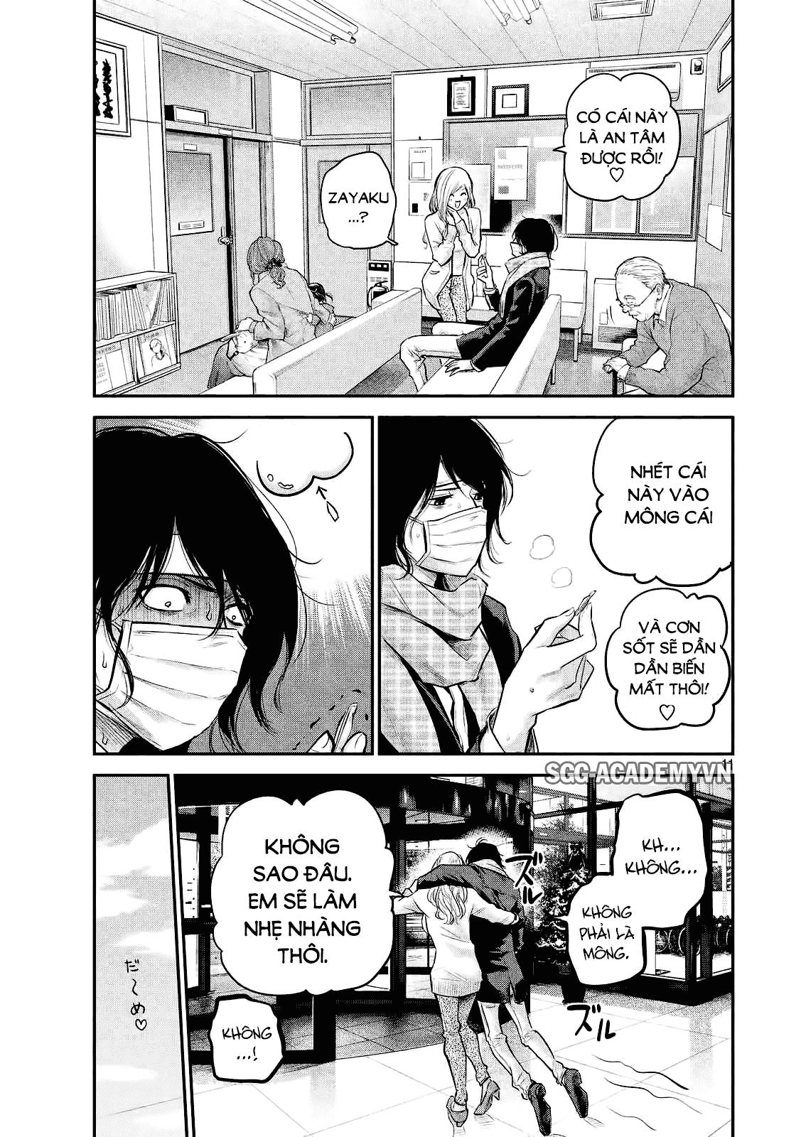 Hare Kon Chapter 80 - 12