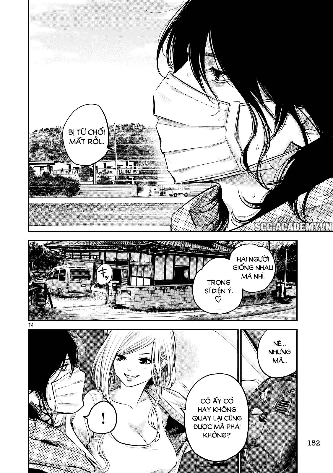 Hare Kon Chapter 80 - 15