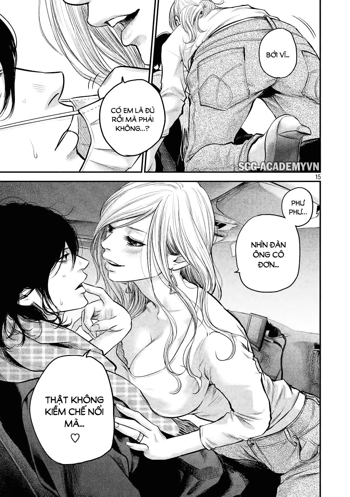 Hare Kon Chapter 80 - 16