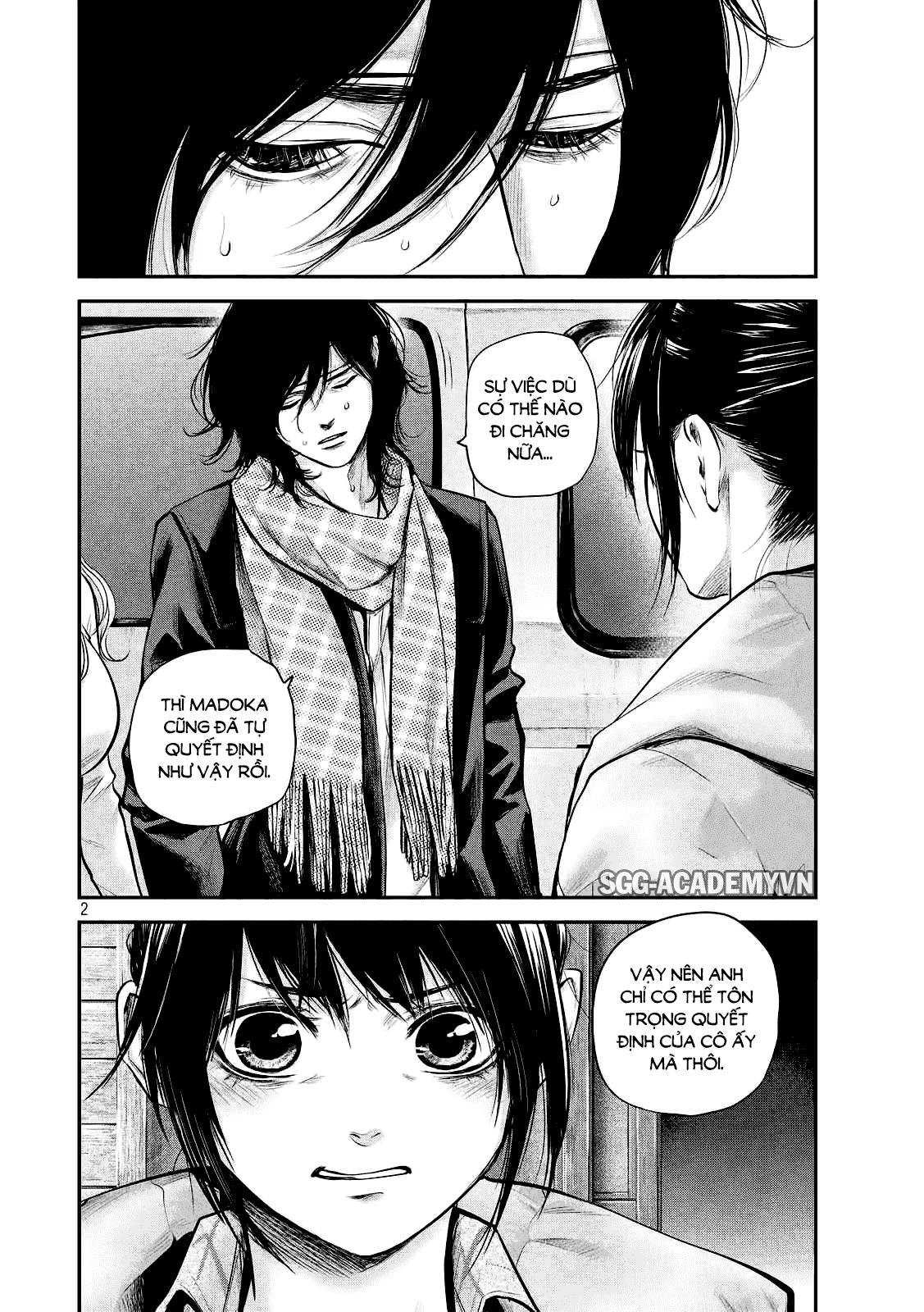 Hare Kon Chapter 81 - 3