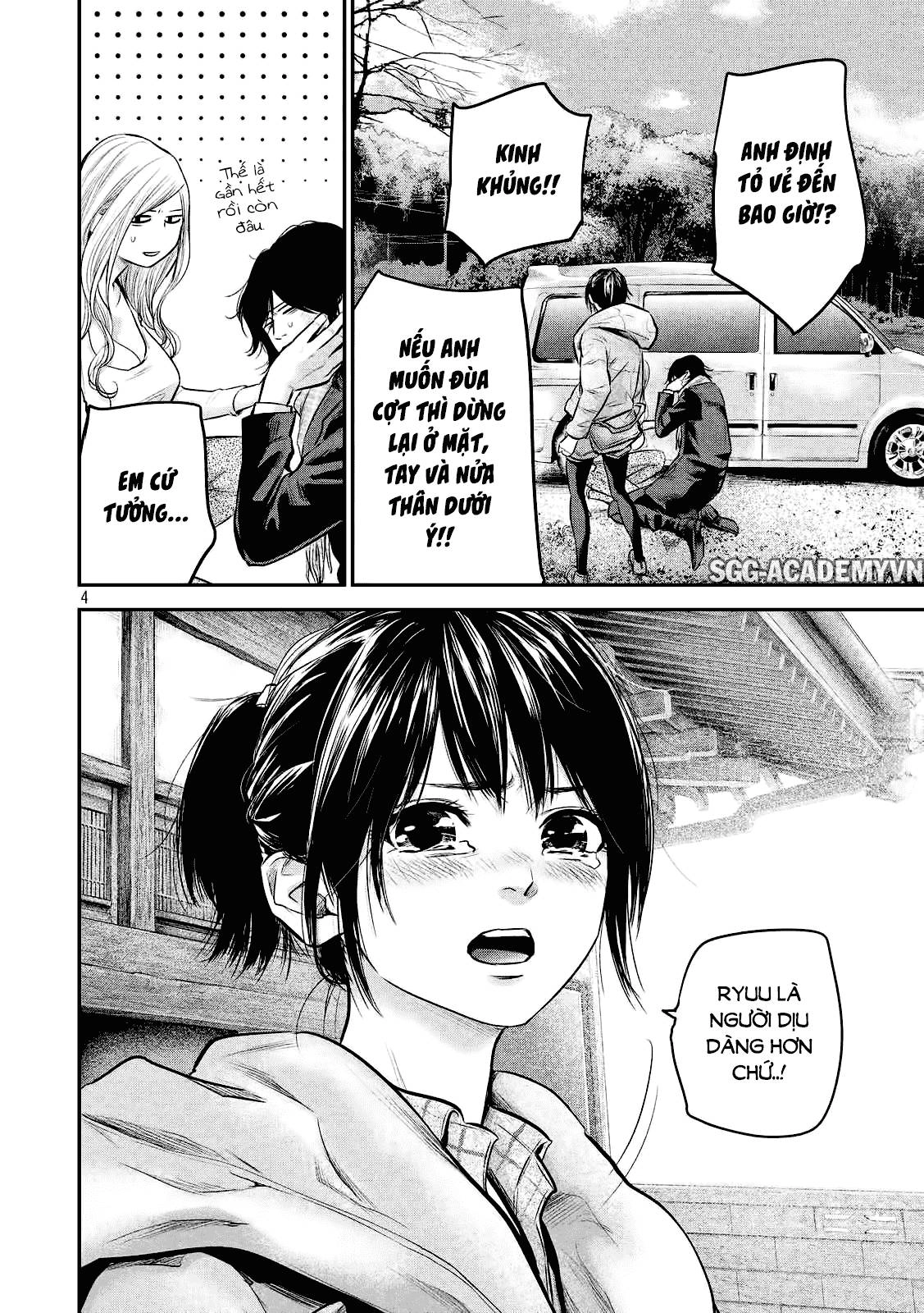 Hare Kon Chapter 81 - 5