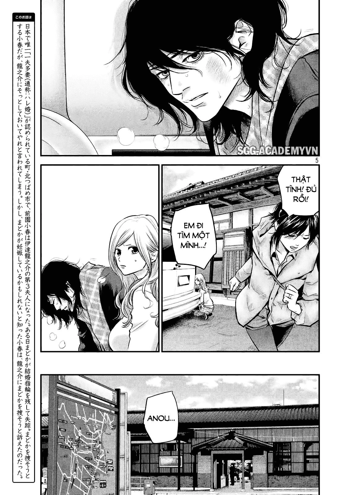 Hare Kon Chapter 81 - 6