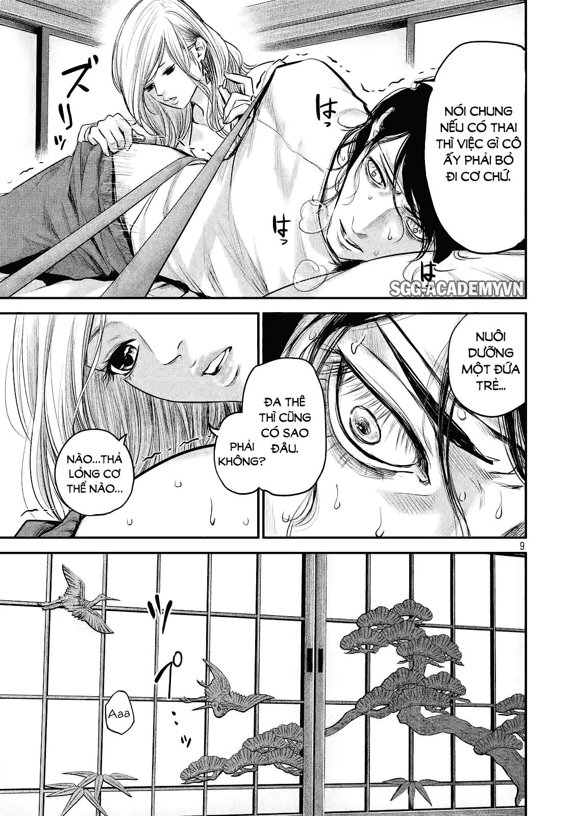 Hare Kon Chapter 81 - 10