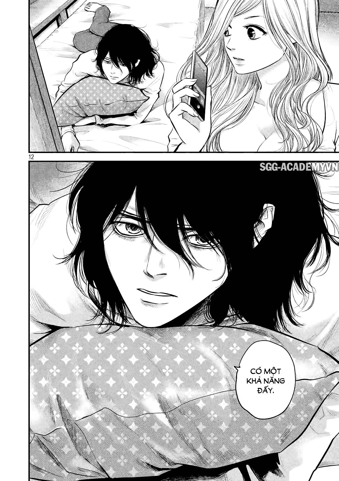 Hare Kon Chapter 81 - 13