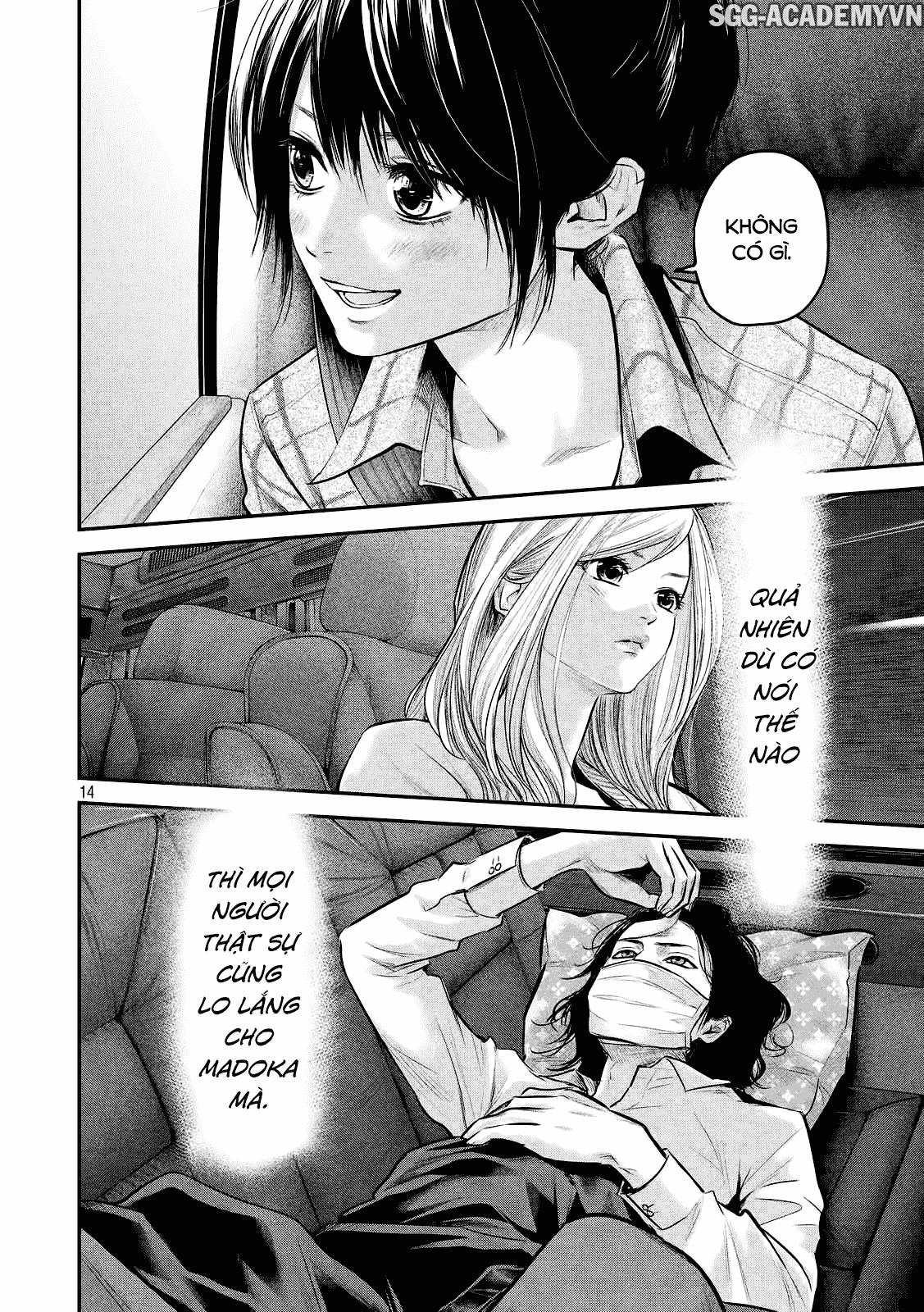 Hare Kon Chapter 81 - 15