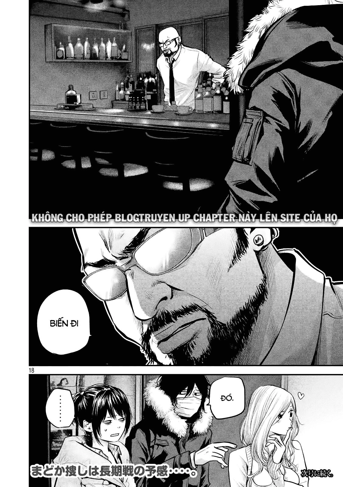 Hare Kon Chapter 81 - 19