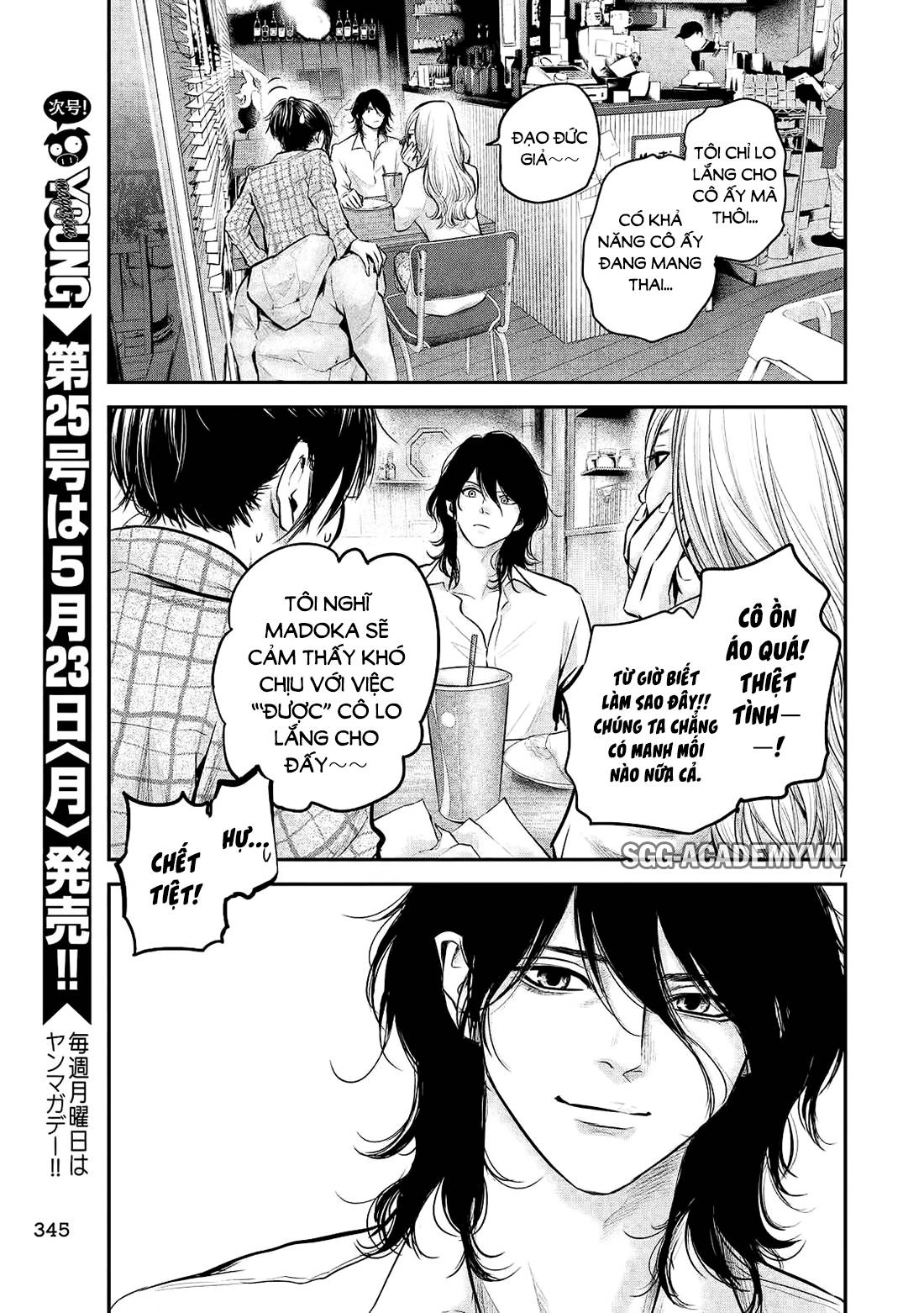 Hare Kon Chapter 83 - 8