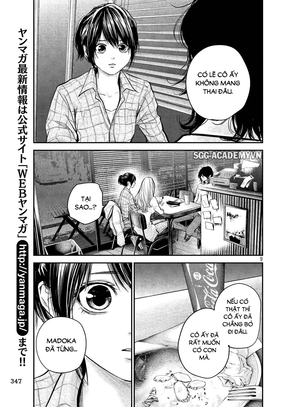 Hare Kon Chapter 83 - 10