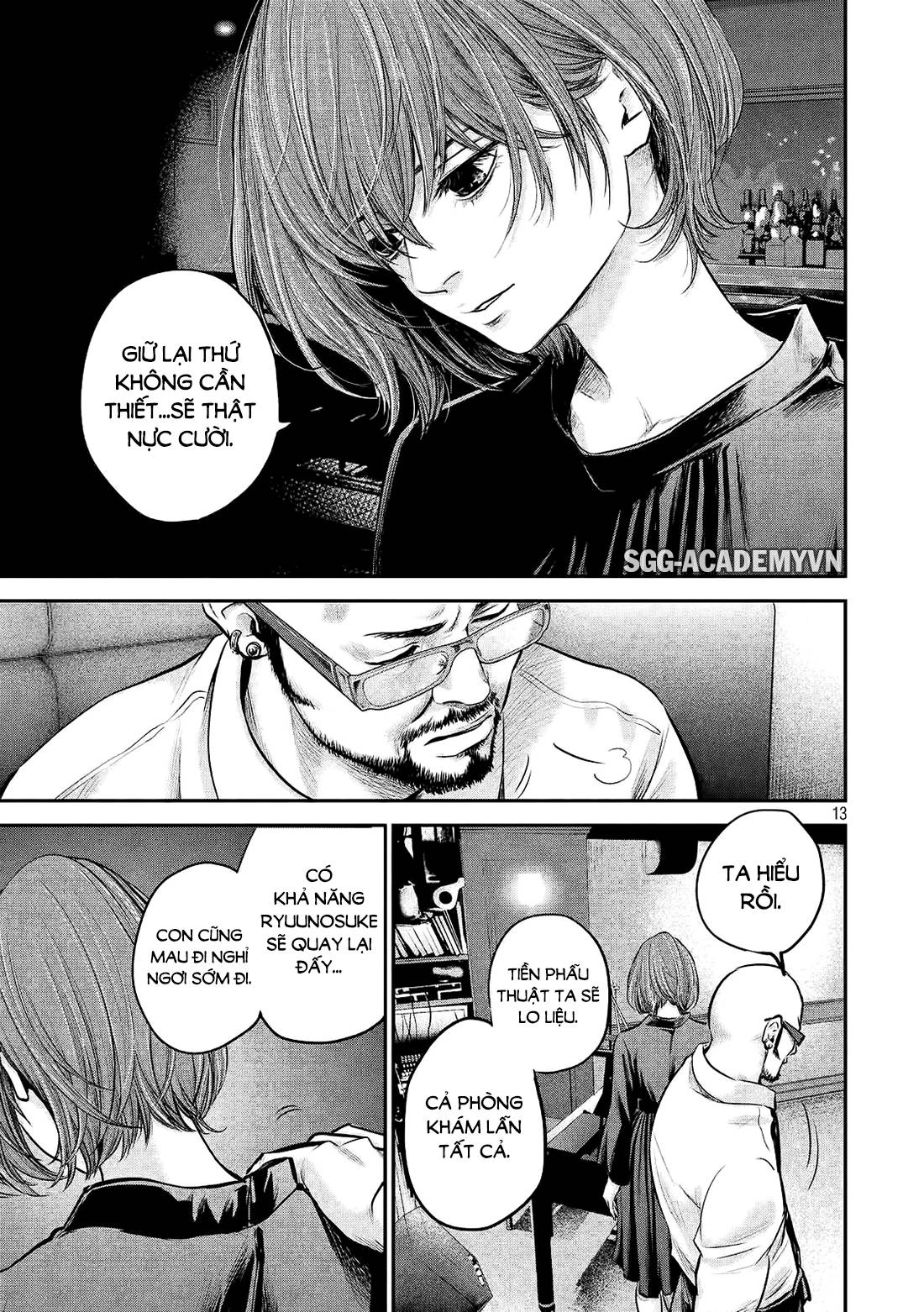 Hare Kon Chapter 83 - 14