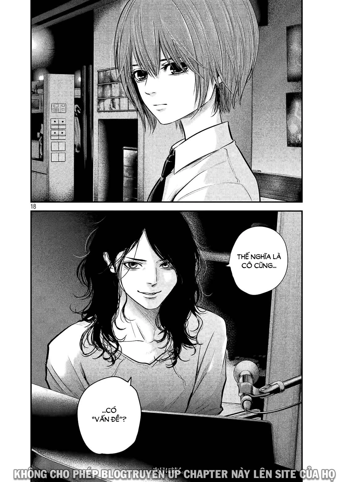 Hare Kon Chapter 83 - 18