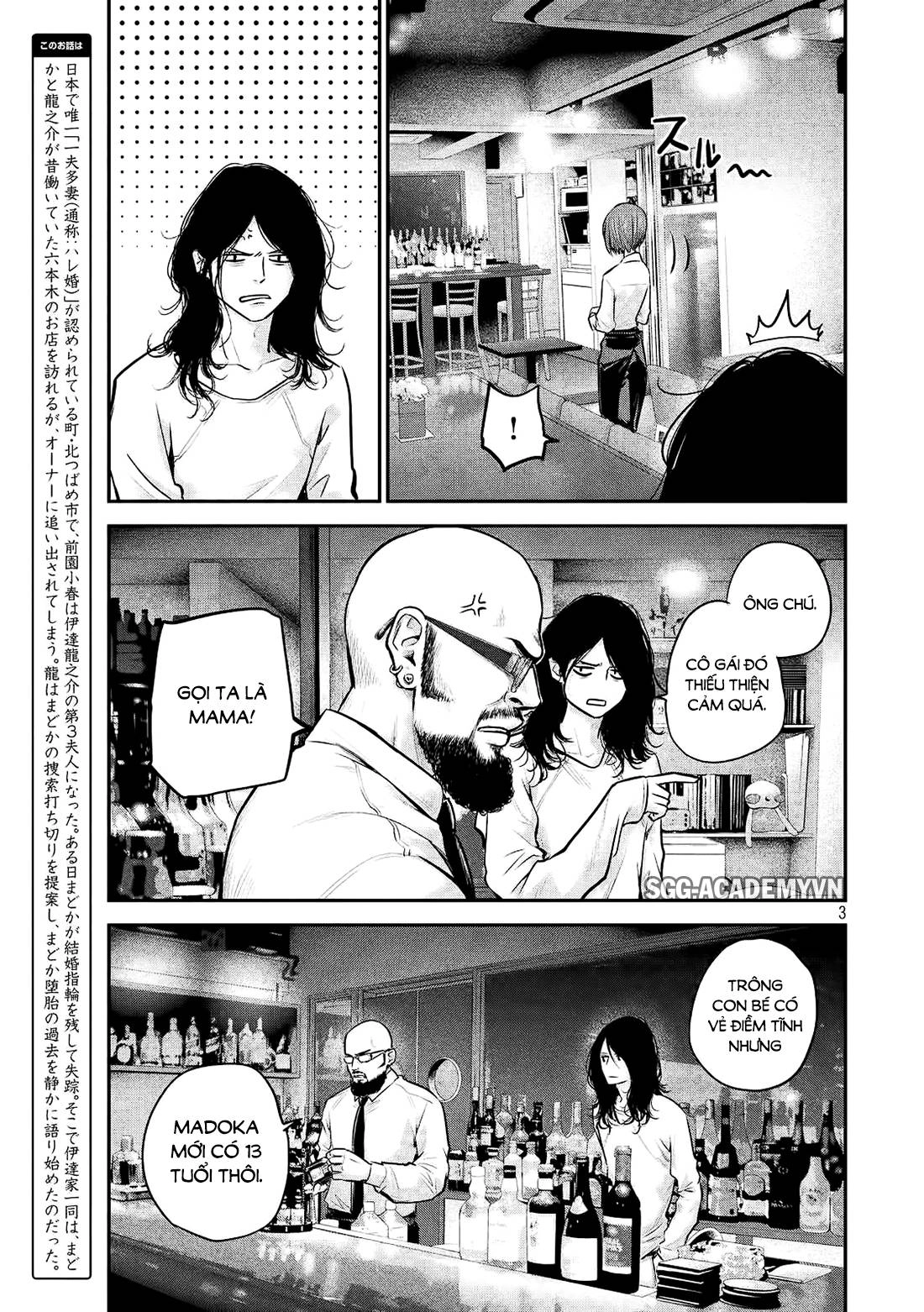 Hare Kon Chapter 84 - 4
