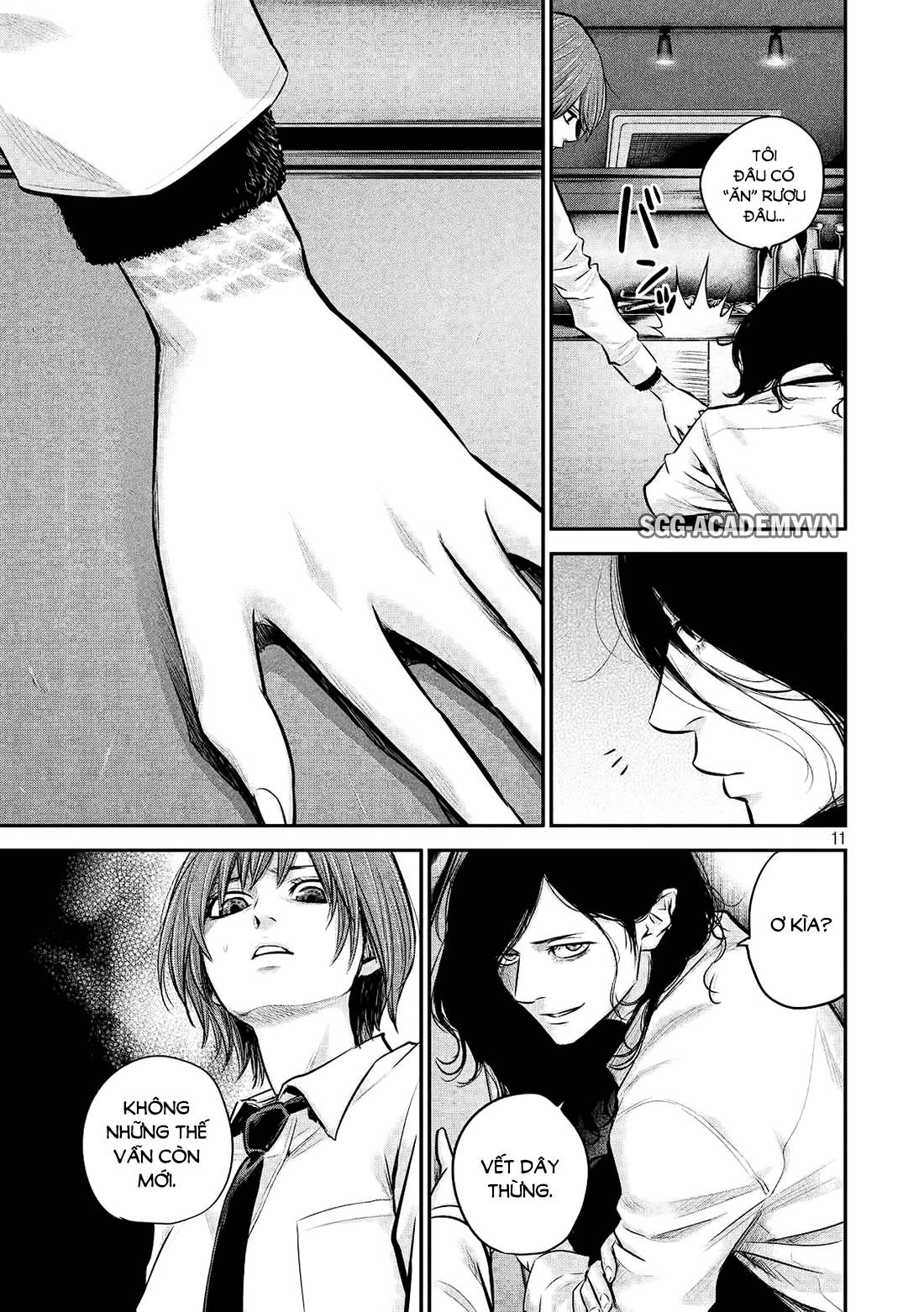 Hare Kon Chapter 84 - 12