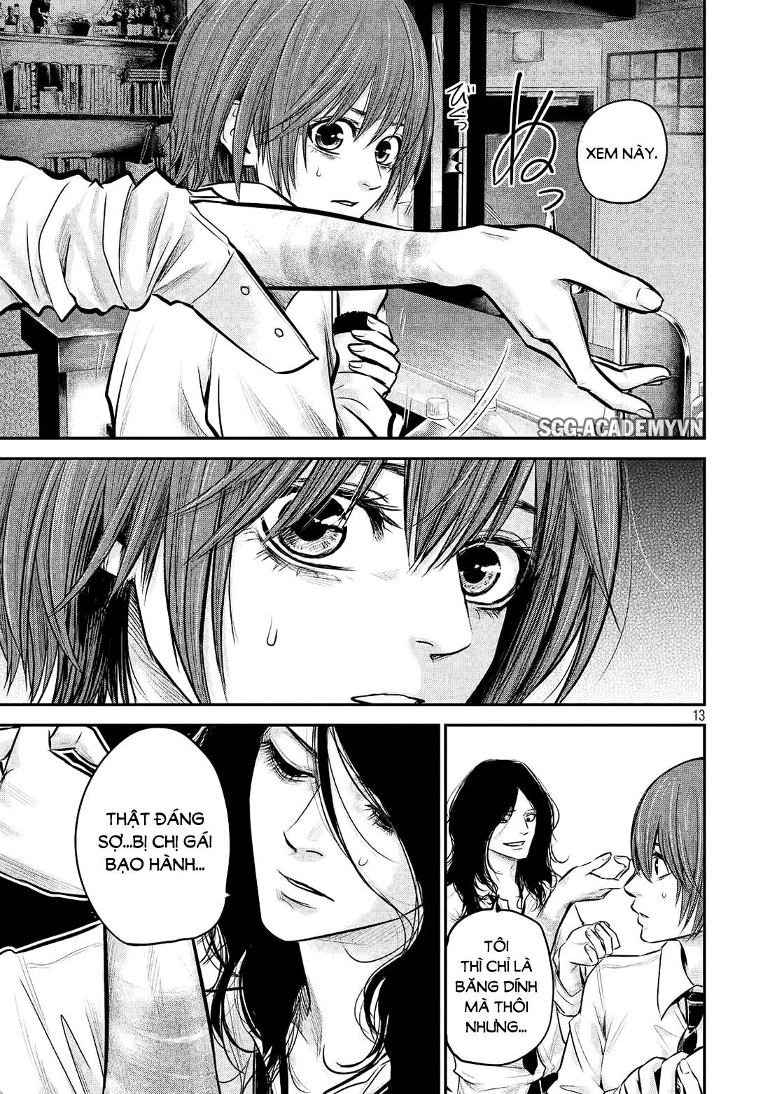 Hare Kon Chapter 84 - 14