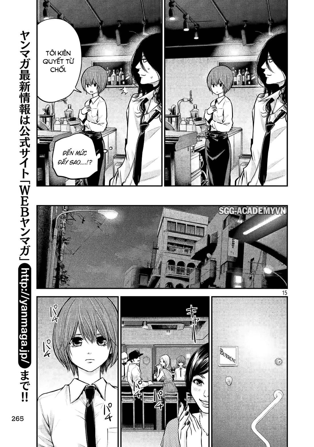 Hare Kon Chapter 84 - 16