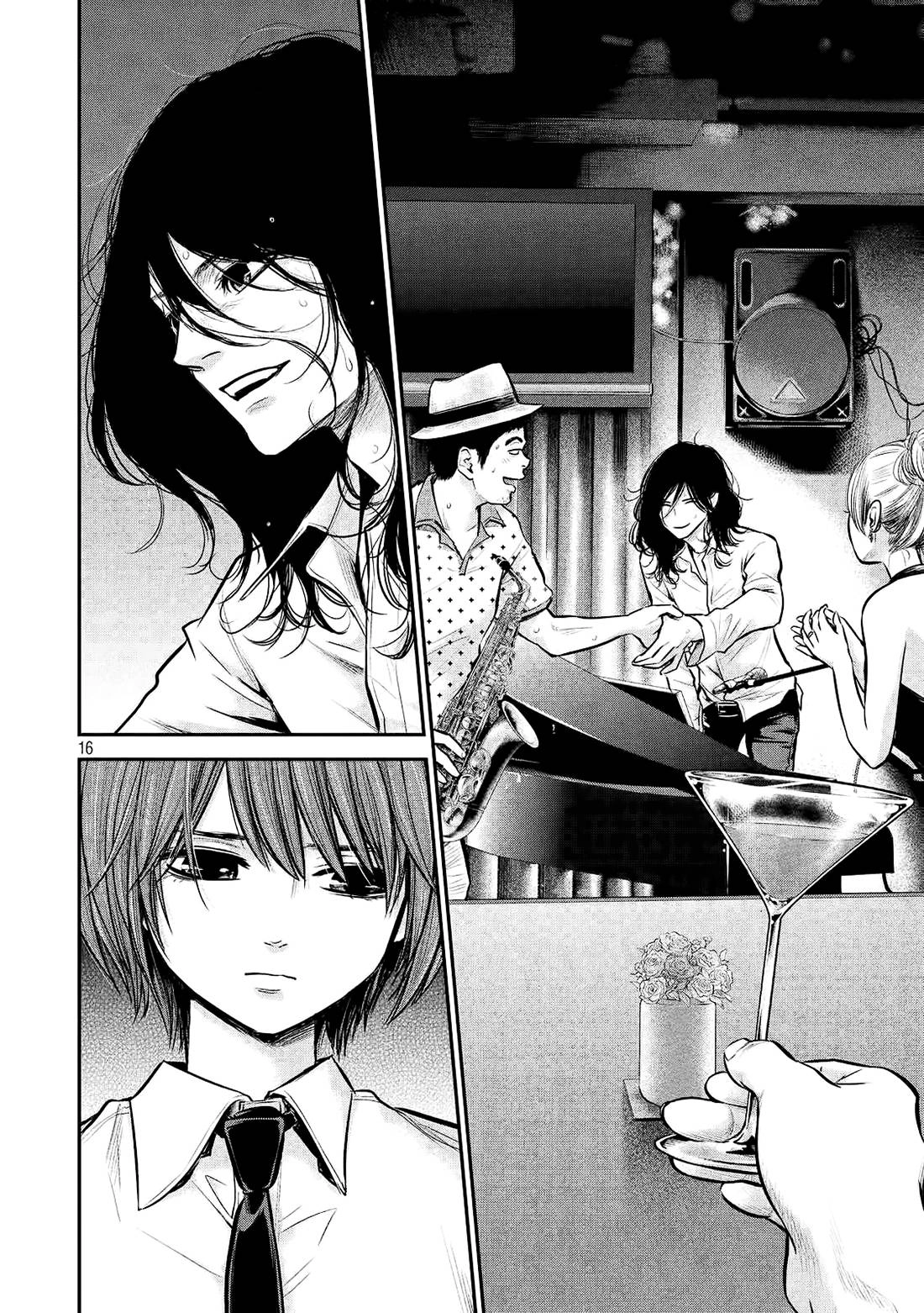 Hare Kon Chapter 84 - 17