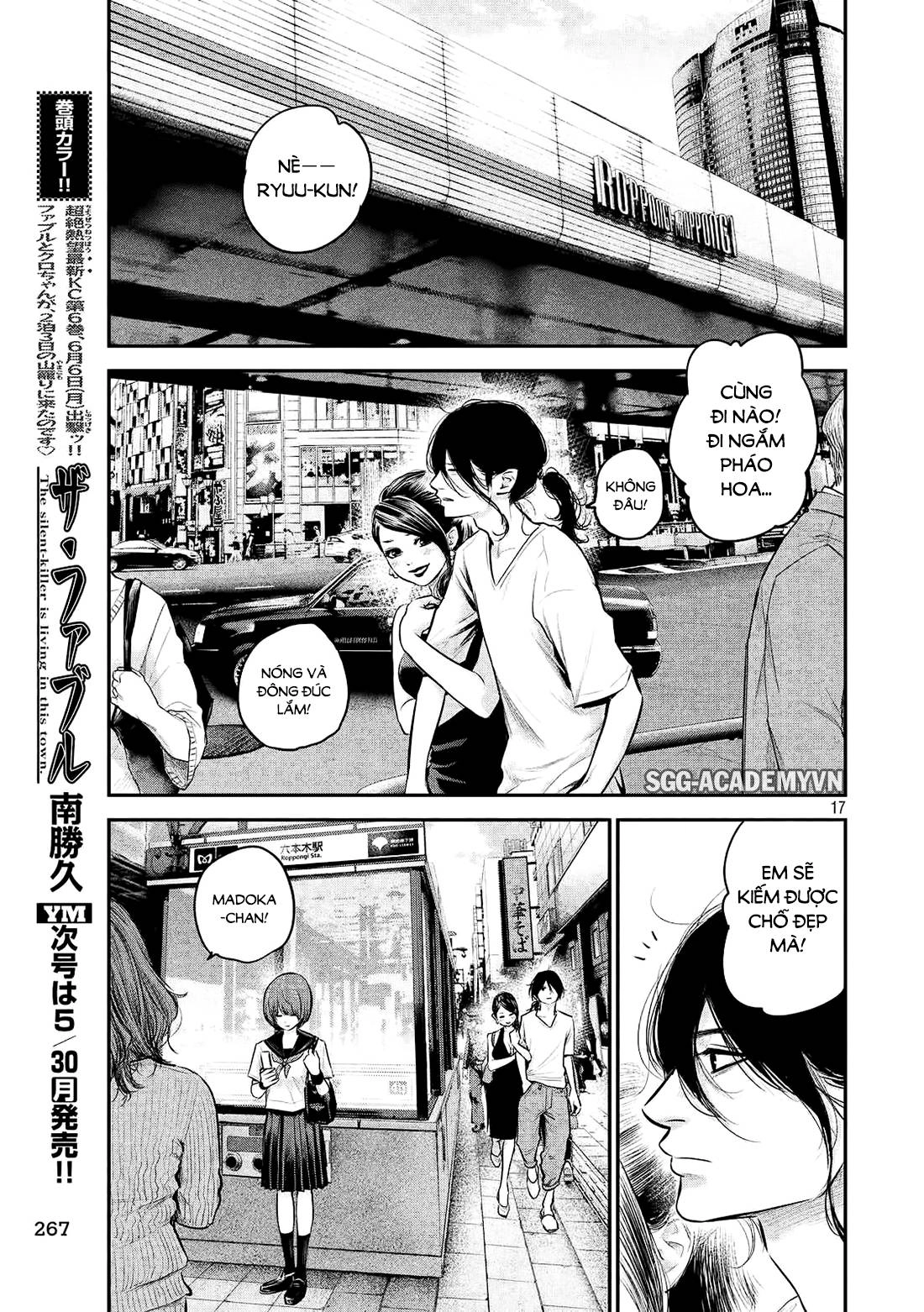 Hare Kon Chapter 84 - 18