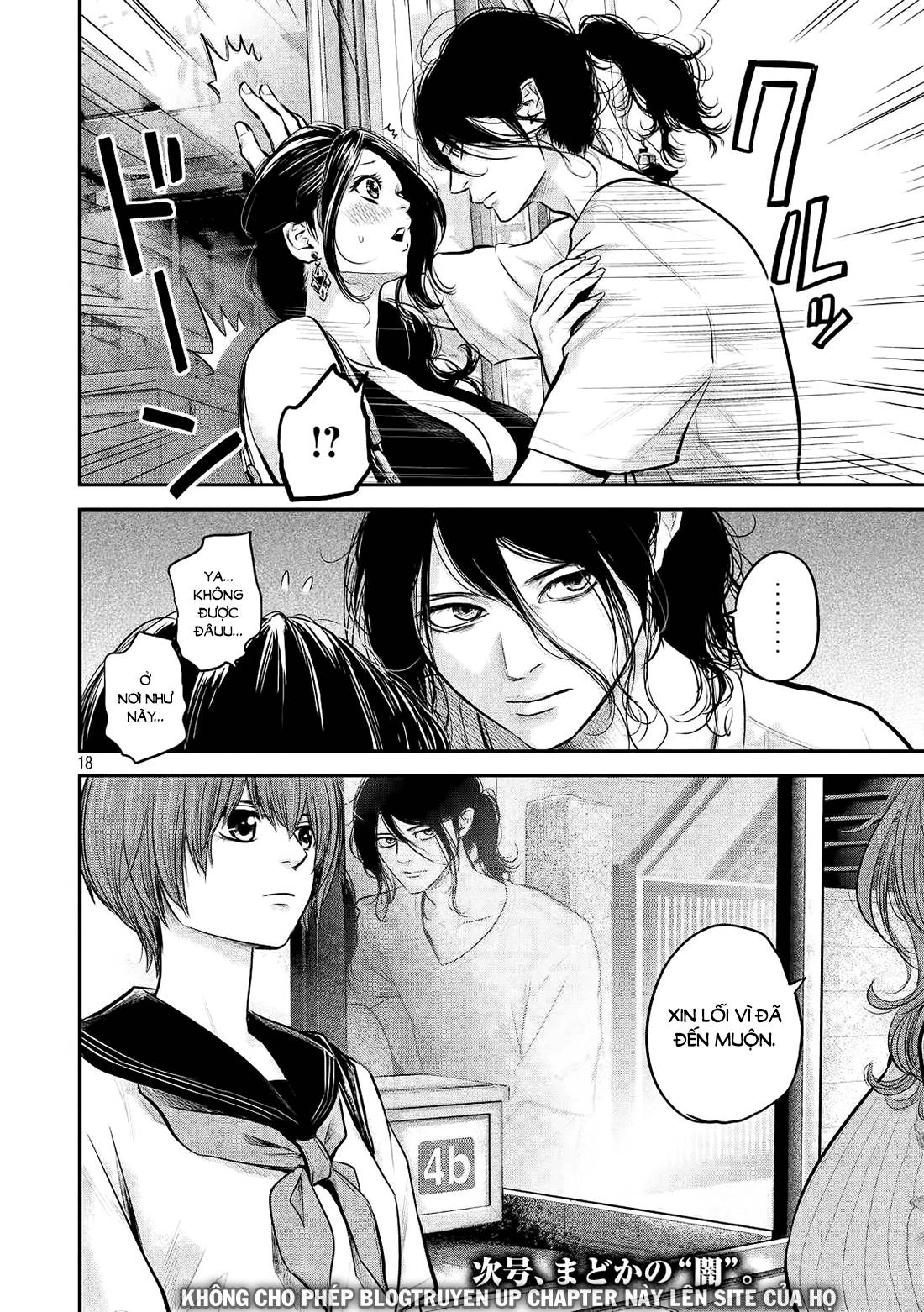 Hare Kon Chapter 84 - 19