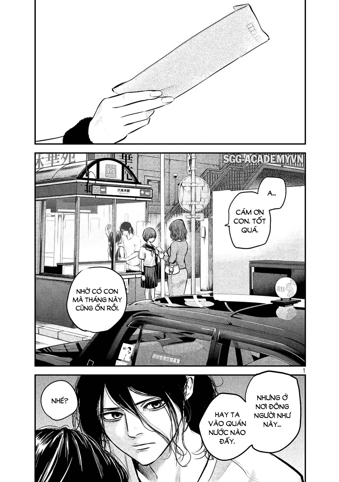 Hare Kon Chapter 85 - 2