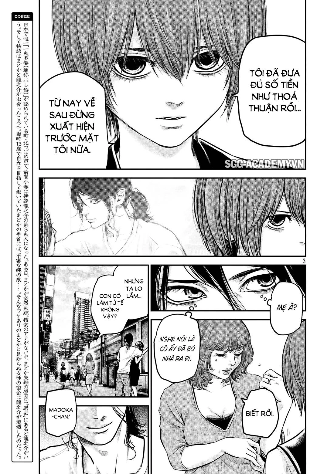 Hare Kon Chapter 85 - 4