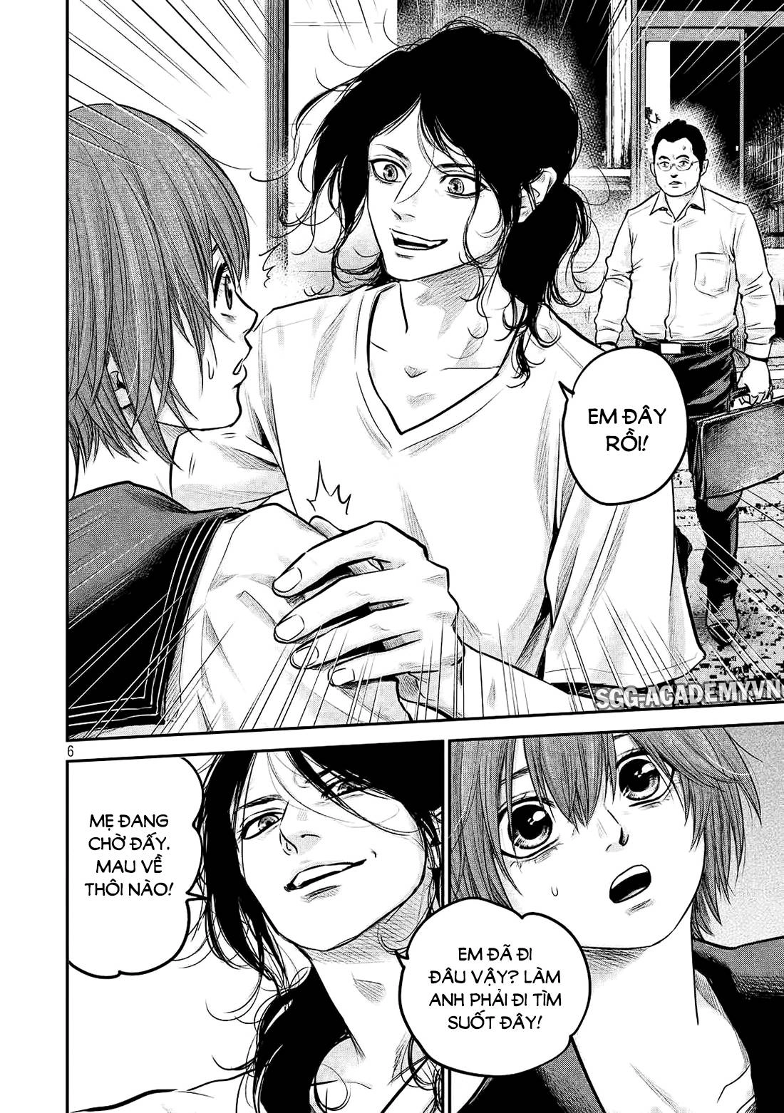 Hare Kon Chapter 85 - 7