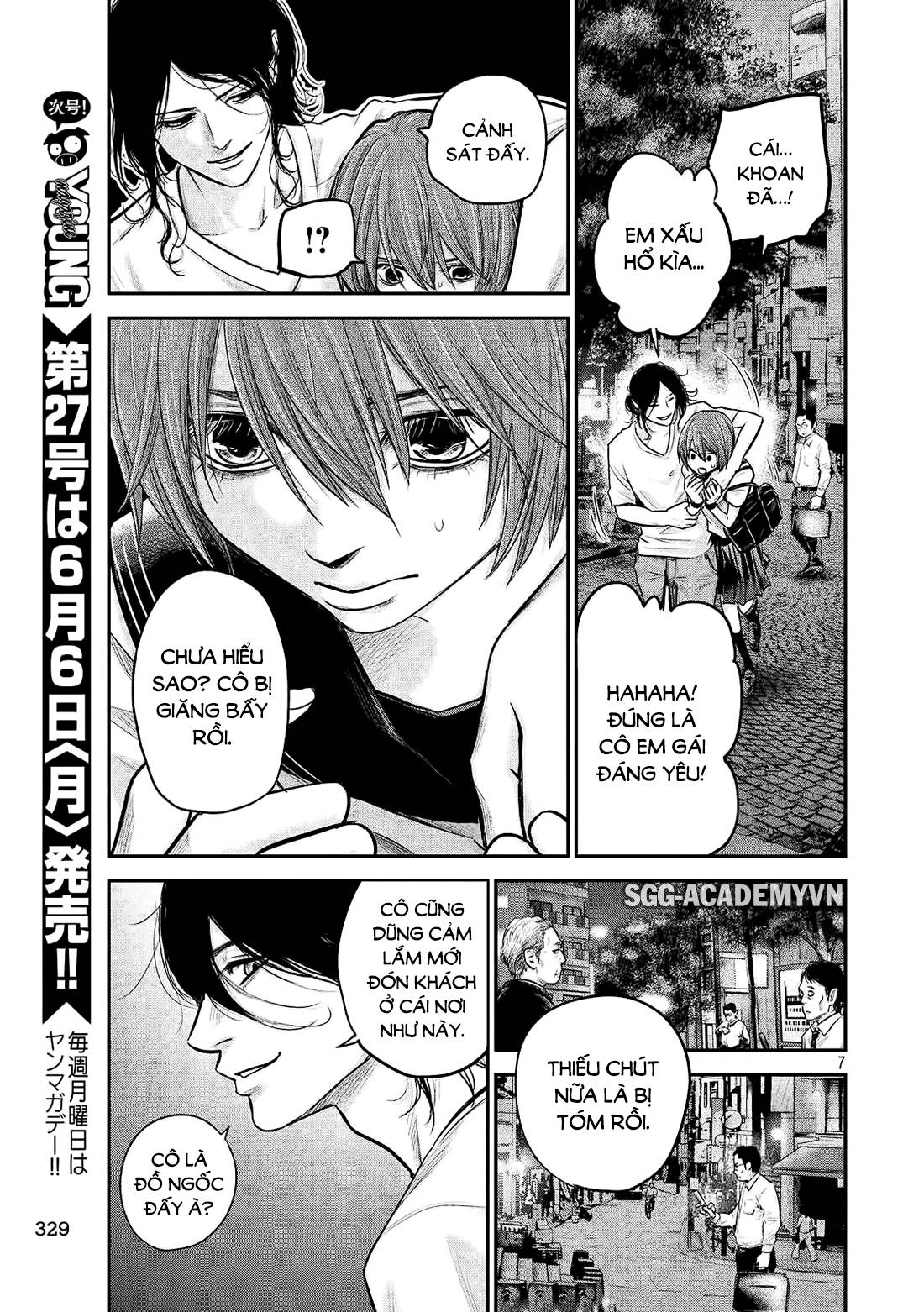 Hare Kon Chapter 85 - 8