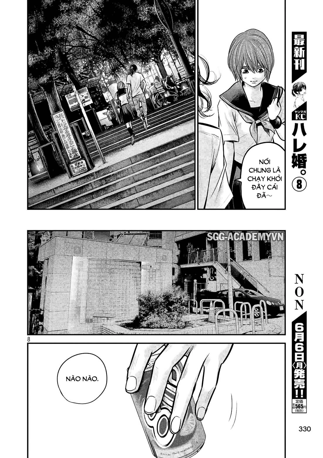 Hare Kon Chapter 85 - 9