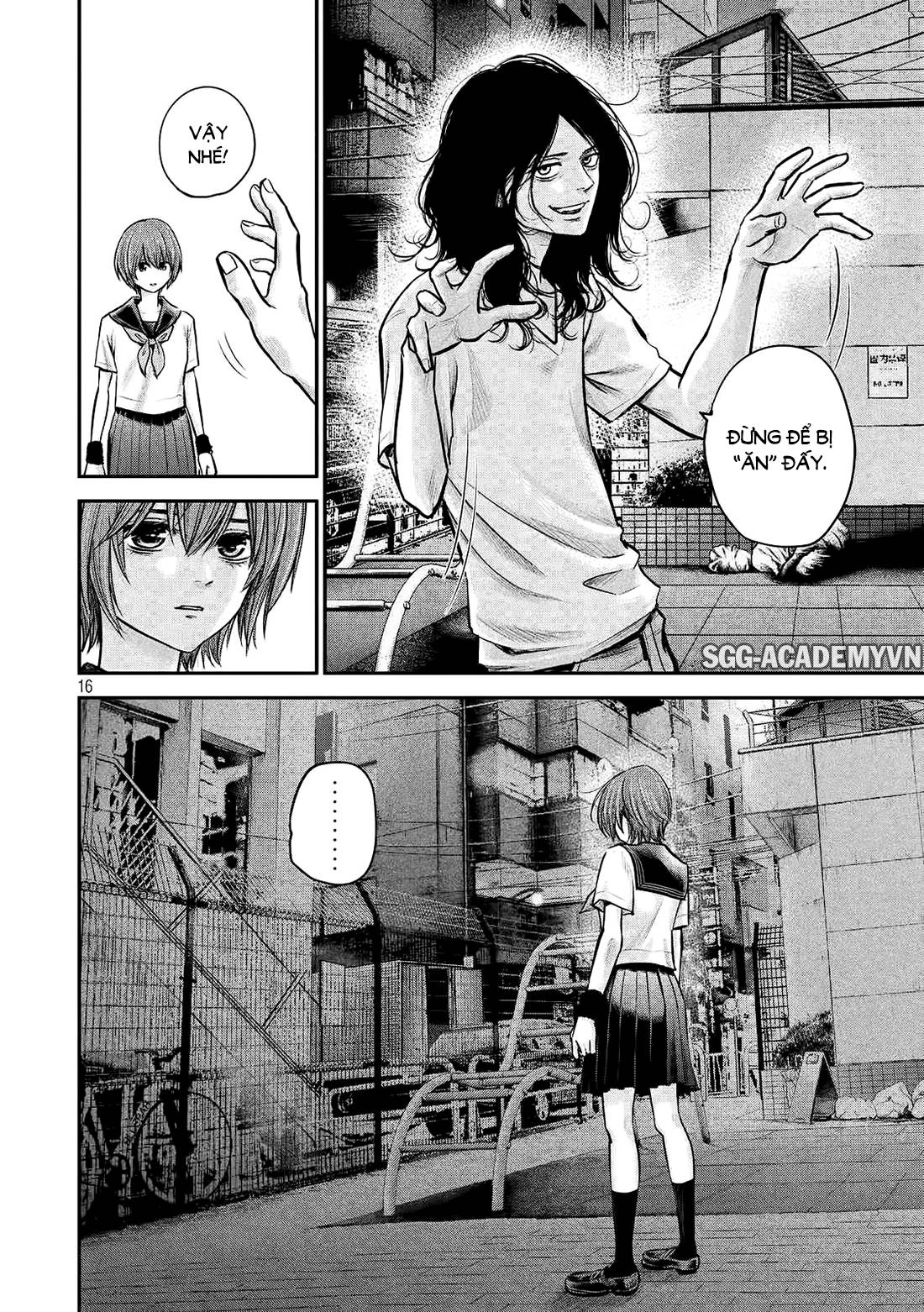 Hare Kon Chapter 85 - 17