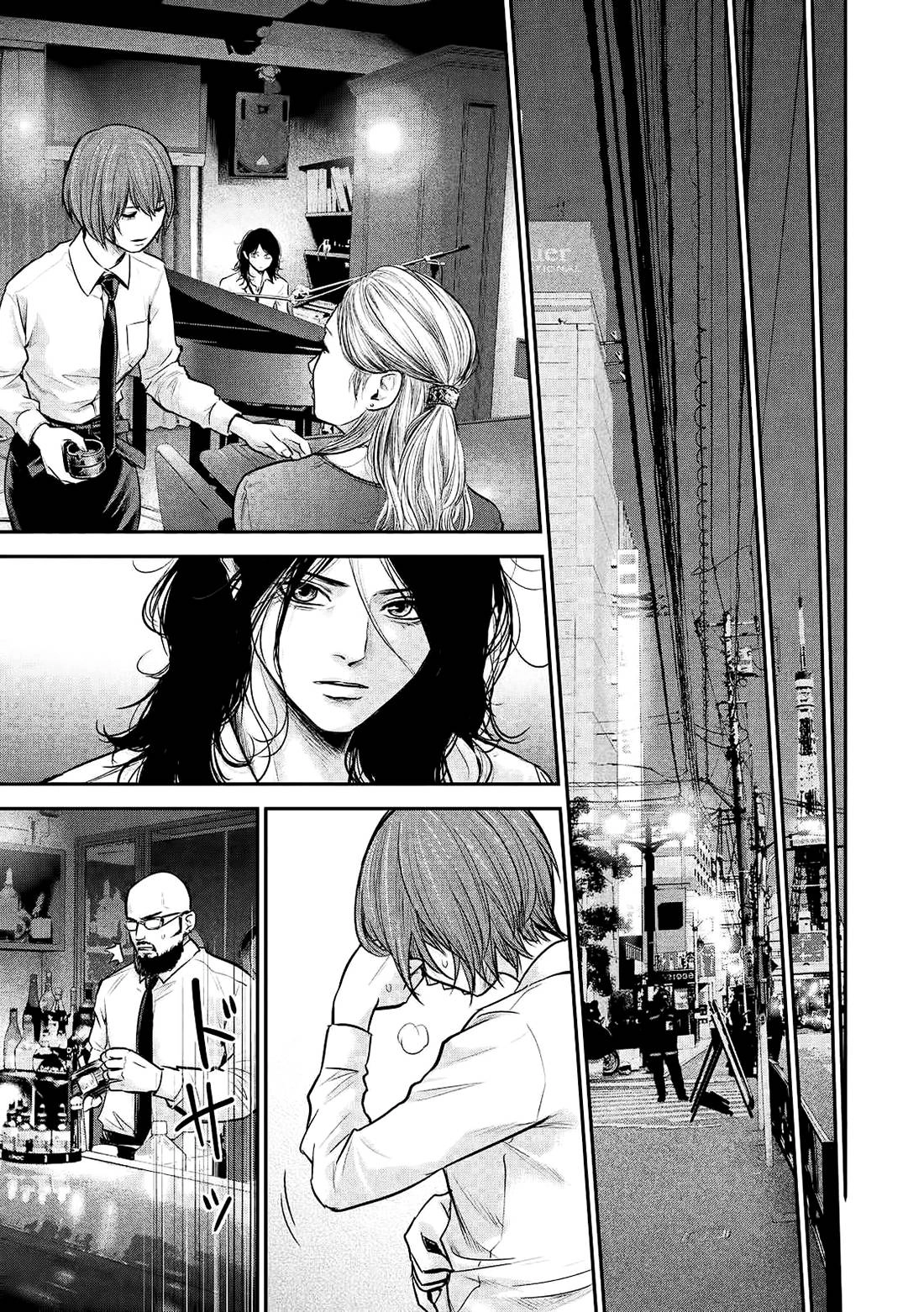 Hare Kon Chapter 85 - 18